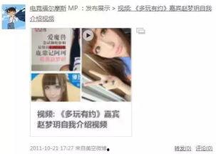 某爽早期爆料视频大全最新,视频大全背后的惊人真相  第2张