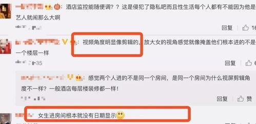 爆料没人看怎么回事啊视频,揭秘“无人问津”背后的真相 第2张 爆料没人看怎么回事啊视频,揭秘“无人问津”背后的真相 第2张