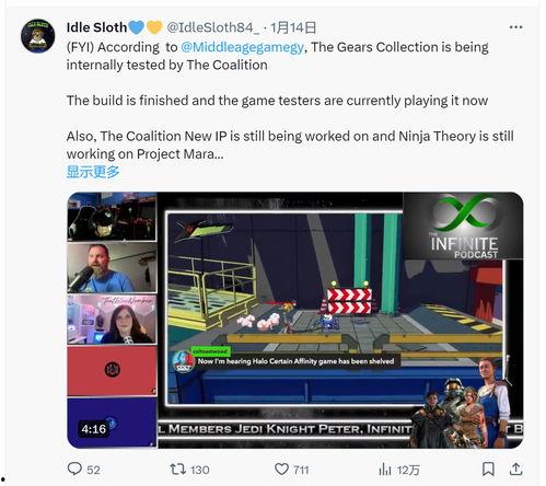 娱乐爆料游戏有哪些软件,盘点游戏行业必备生成软件 第3张 娱乐爆料游戏有哪些软件,盘点游戏行业必备生成软件 第3张